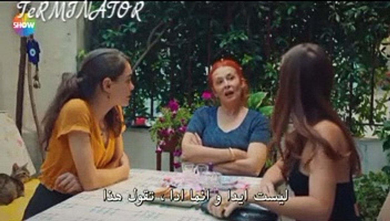 مسلسل الحب يجعلنا نبكى الحلقة 3 القسم الاول مترجم