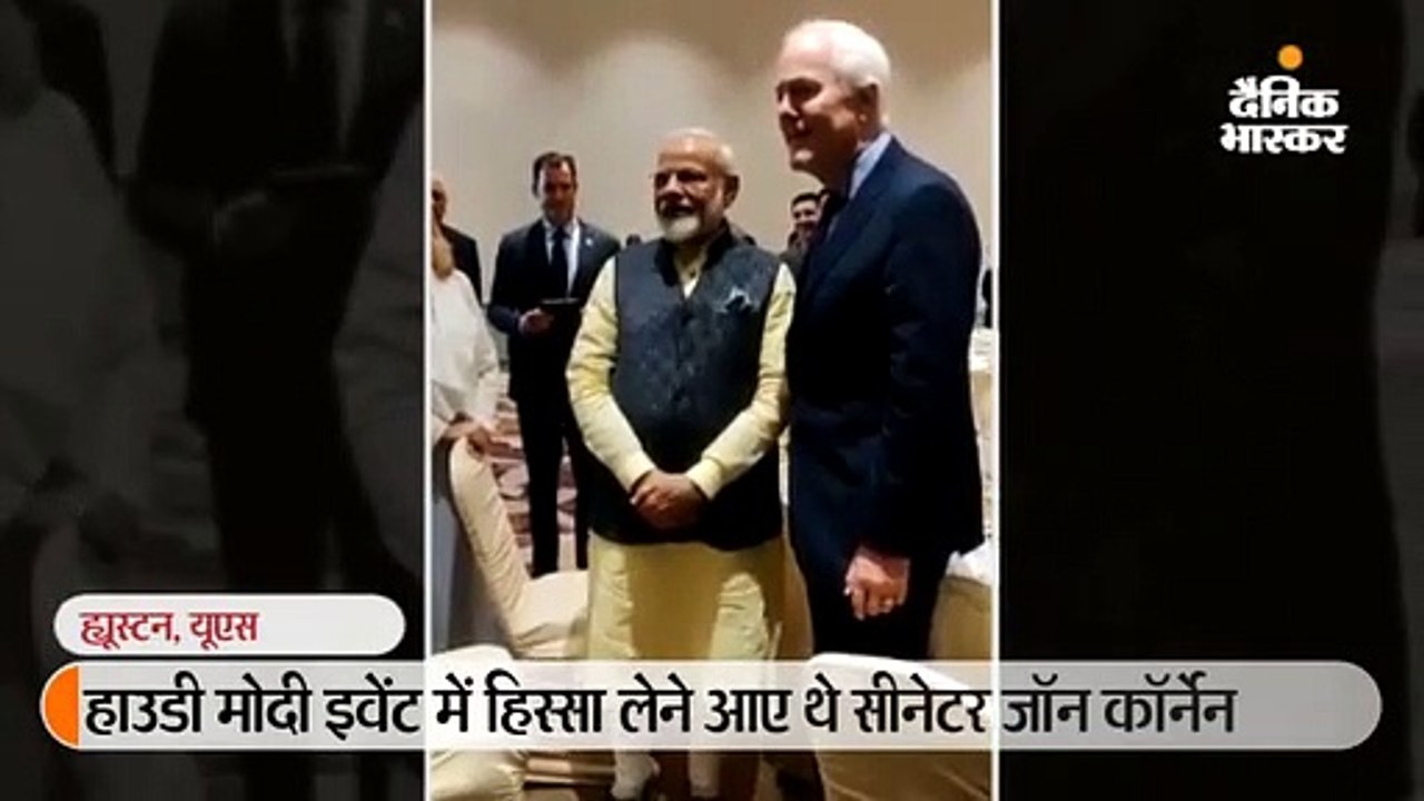 अमेरिकी सांसद की पत्नी से मोदी को मांगनी पड़ी माफी