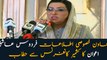 Special Assistant to PM for Information Firdous Ashiq Awan addresses Kashmir Conference
