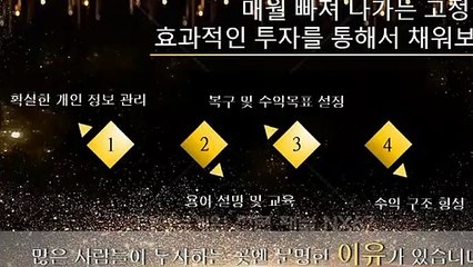 다리다리하는법 최고의전문가와함께 카톡문의NX67