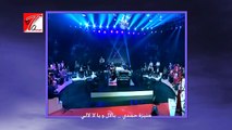 Mounira hamdi / منيرة حمدي