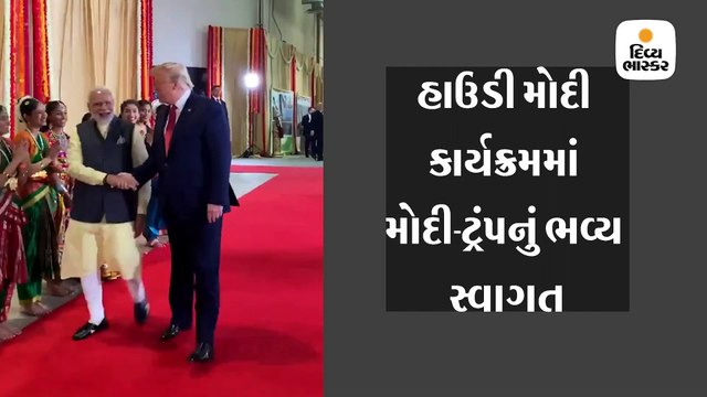 મોદી-ટ્રંપના આવતાવેંત જ એક બાળકે બંને નેતાને રોકી લીધા, ક્લિક કરી સેલ્ફી