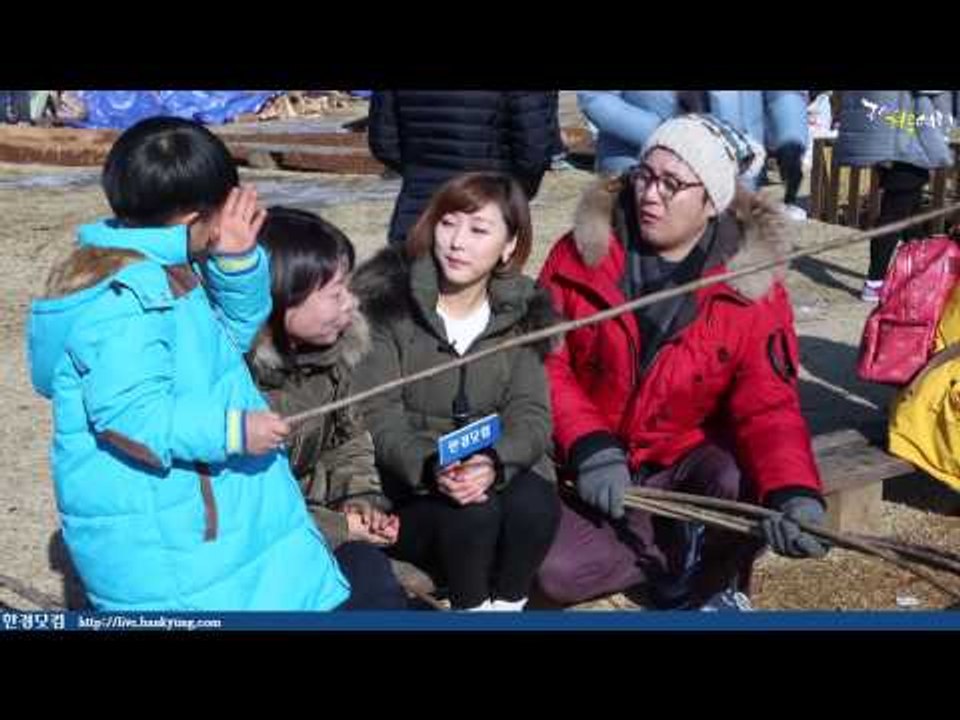 2015 연천 구석기 겨울여행 축제 바베큐 영상
