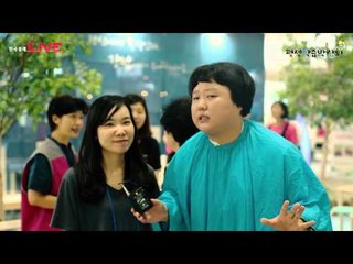 제 4회 대한민국 평생학습박람회 강남 영상