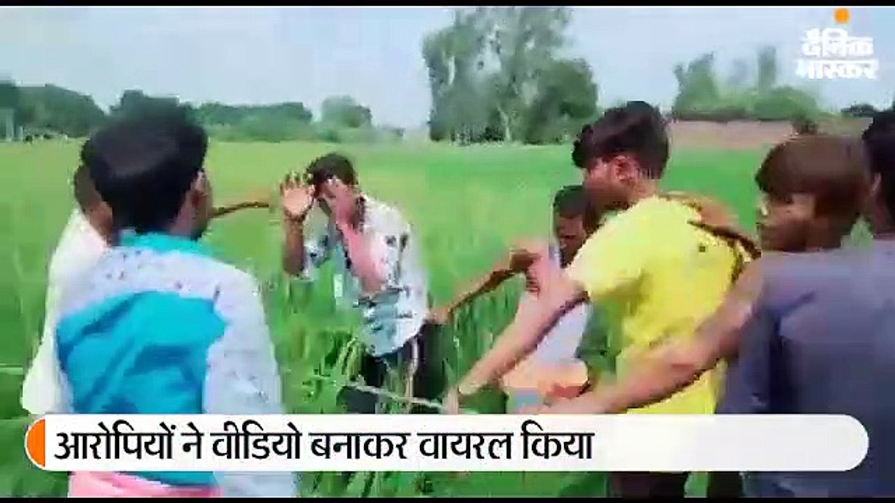 घास काटने गई किशोरी से गैंगरेप