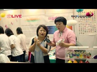 제 4회 대한민국 평생학습박람회 한국심성교육개발원 서울시교육청 영상