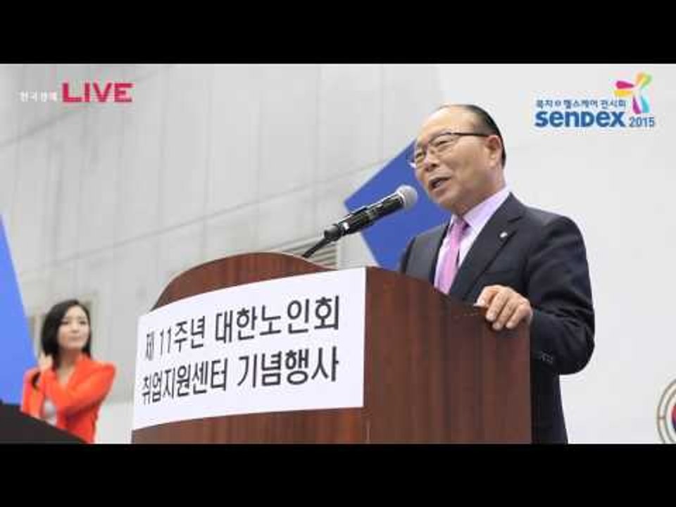 2015 센덱스(SENDEX) 스케치 영상