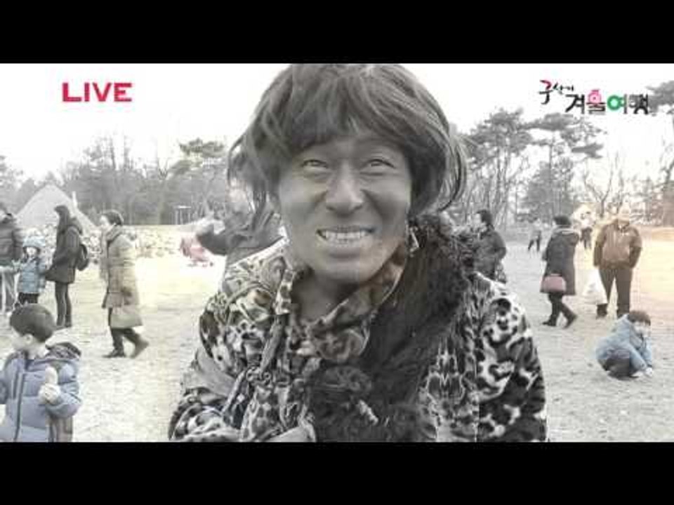 2016 연천 구석기 겨울여행 스케치 영상