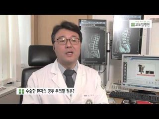 한국경제 건강 LIVE (봄철 등산시 주의 할 점 )