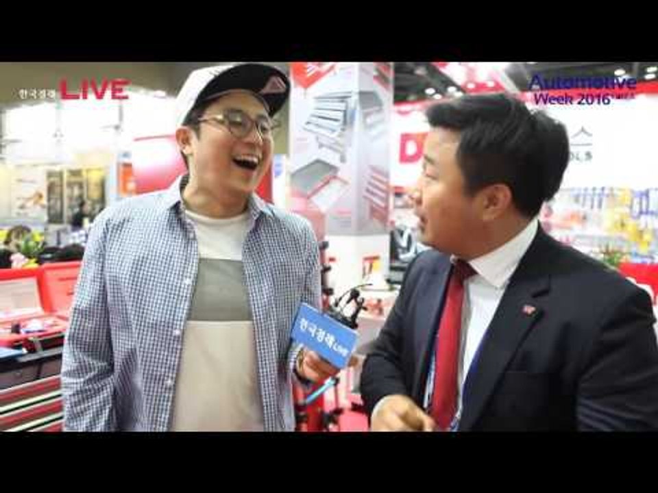 2016 오토모티브위크 대신오토툴스