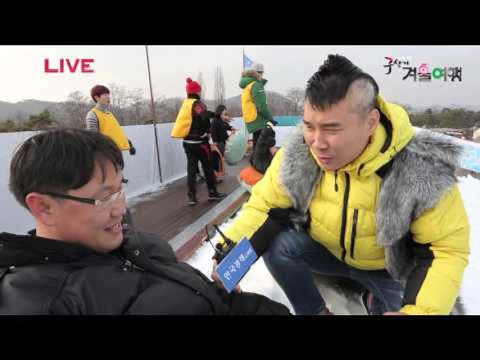 2016 연천 구석기 겨울여행 눈썰매 영상