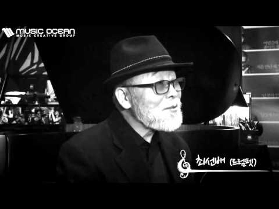 대한민국 재즈 1세대밴드 콘서트 MY WAY JAZZ