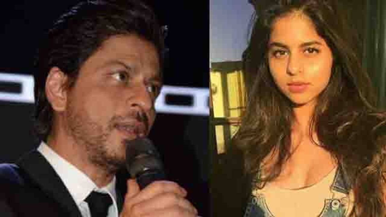 Shahrukh Khan ने दी बेटी Suhana Khan को सख्त हिदायत, ऐसे लड़कों से बचकर रहे  | FilmiBeat
