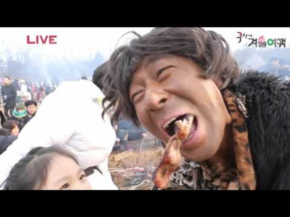 2016 연천 구석기 겨울여행 현장 풀 영상