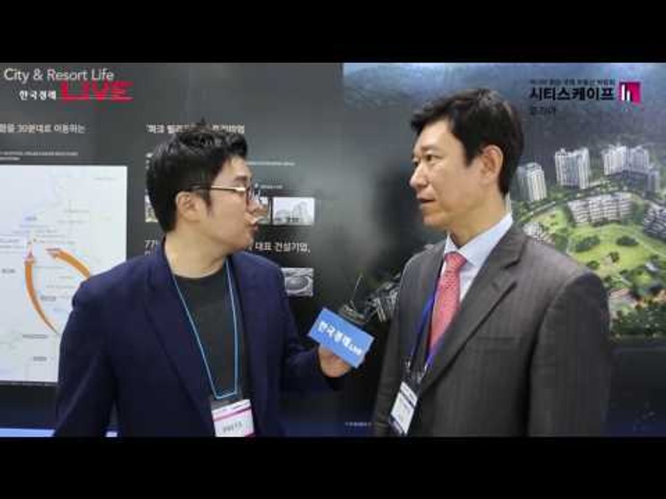 2016 시티스케이프코리아 경기도 영상