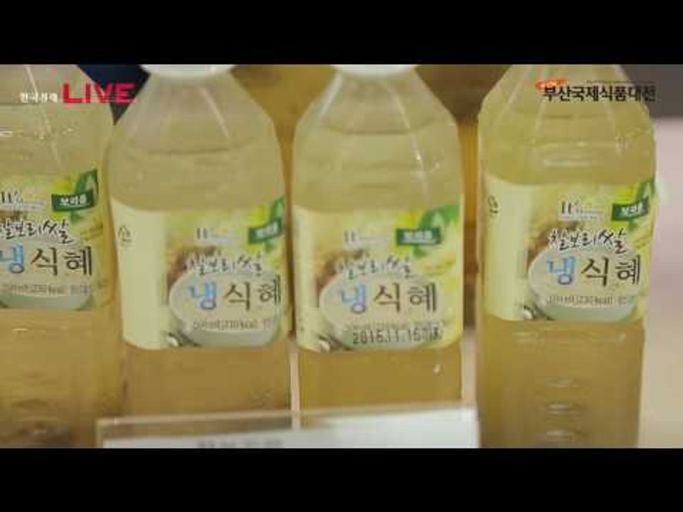 2016 제23회 부산국제식품대전 새싹보리 영상