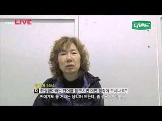 2016 유한킴벌리 디펜드 설문버스 캠페인 3