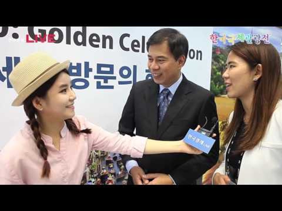 2016 제 31회 한국국제관광전 한-아세안센터 영상