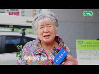 2016 유한킴벌리 디펜드 설문버스 캠페인 부산 현장중계 1