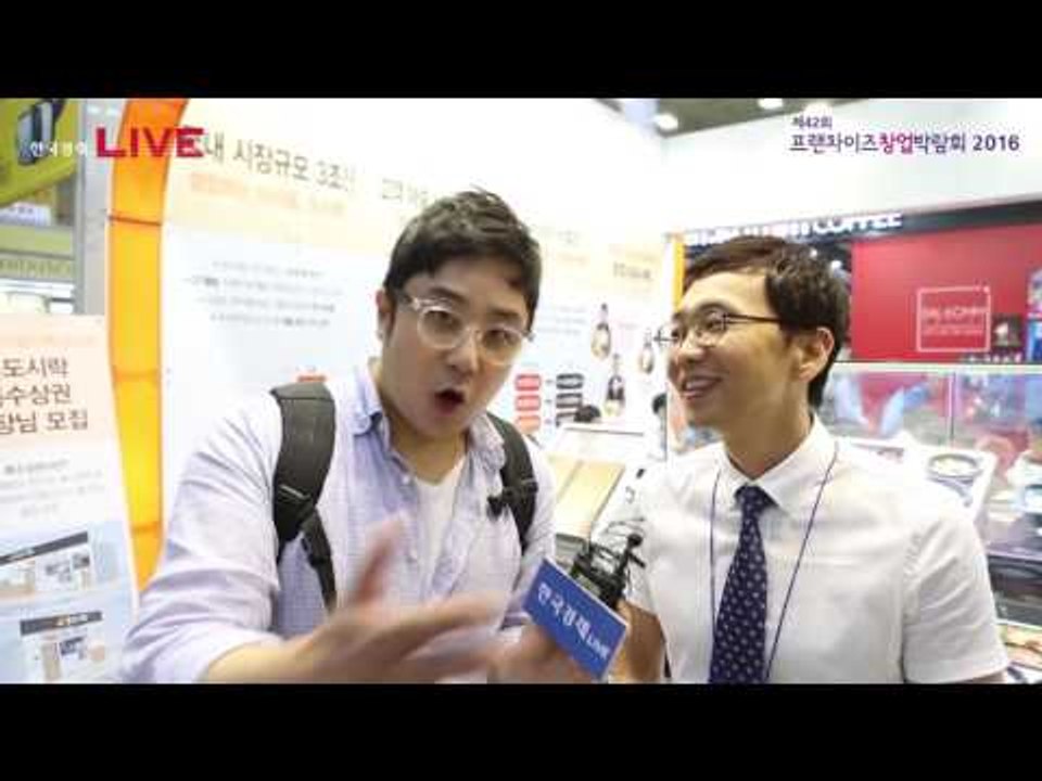 2016 프랜차이즈 창업박람회 본도시락