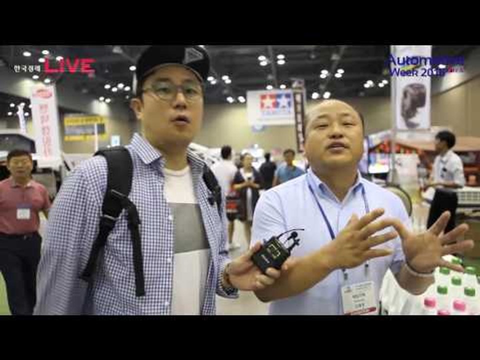 2016 오토모티브위크 제일모빌