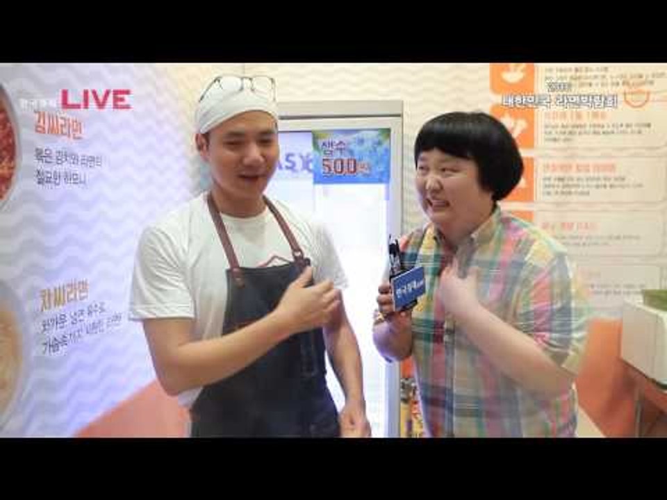 2016 대한민국 라면박람회 홍대라패 영상