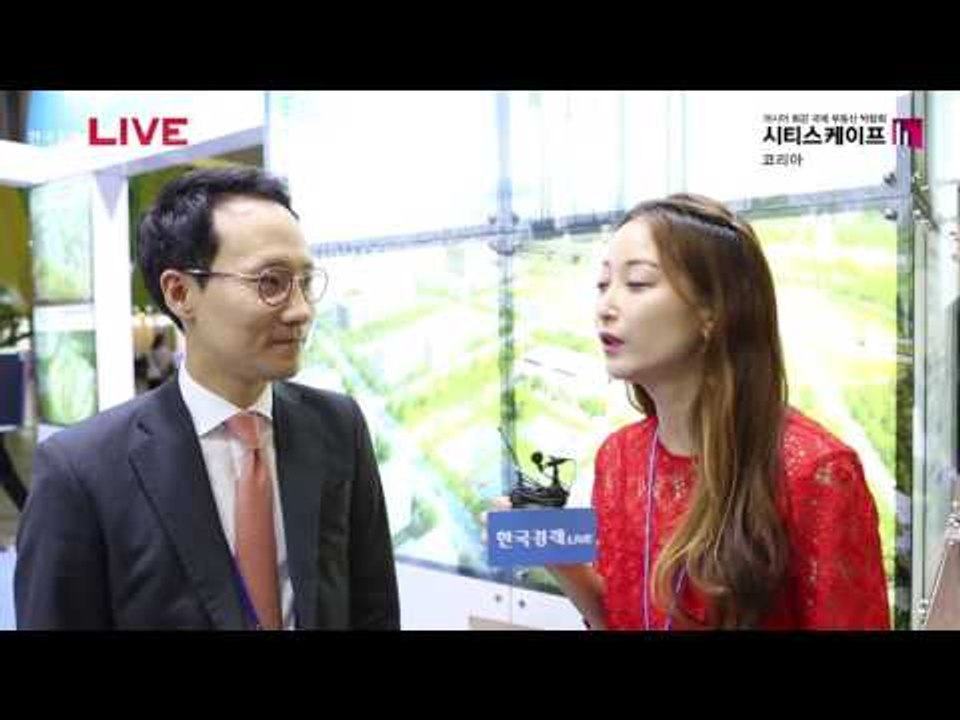 2016 시티스케이프코리아 MDM 영상