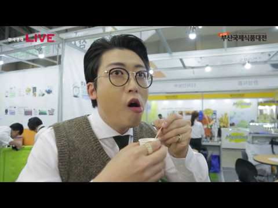 2016 제23회 부산국제식품대전 스케치 영상