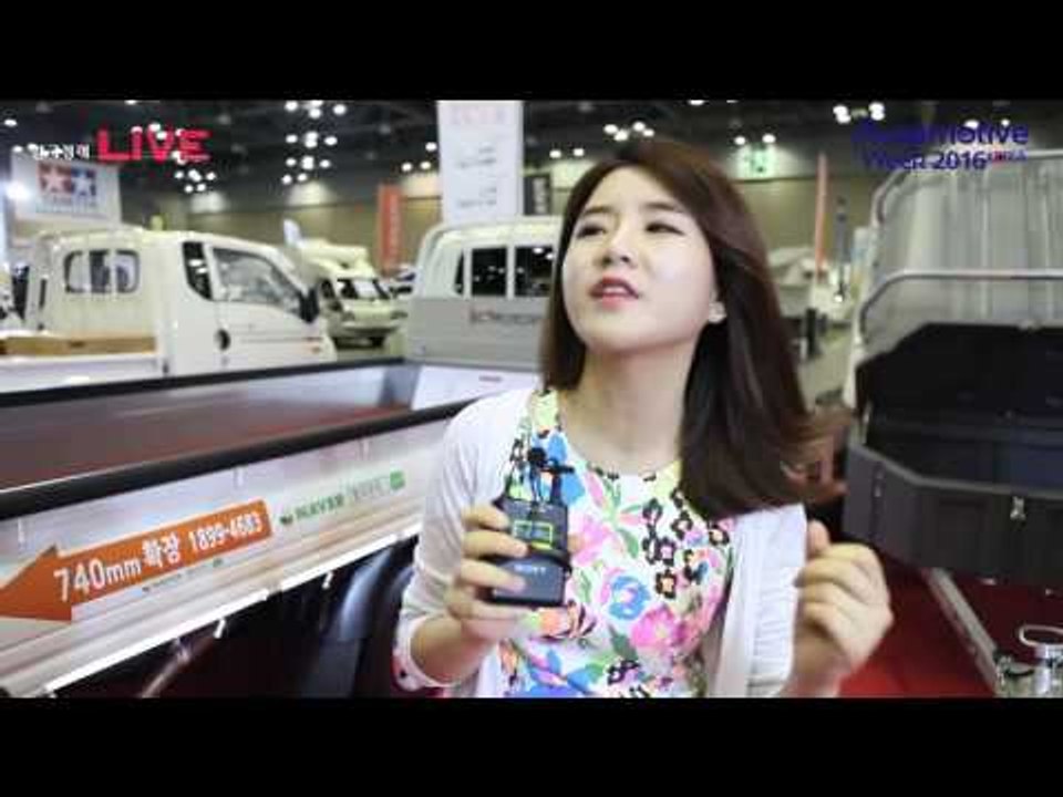 2016 오토모티브위크 준건ENC