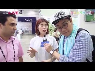 2016 한국국제관광전 현장 중계(Korea World Travel Fair)