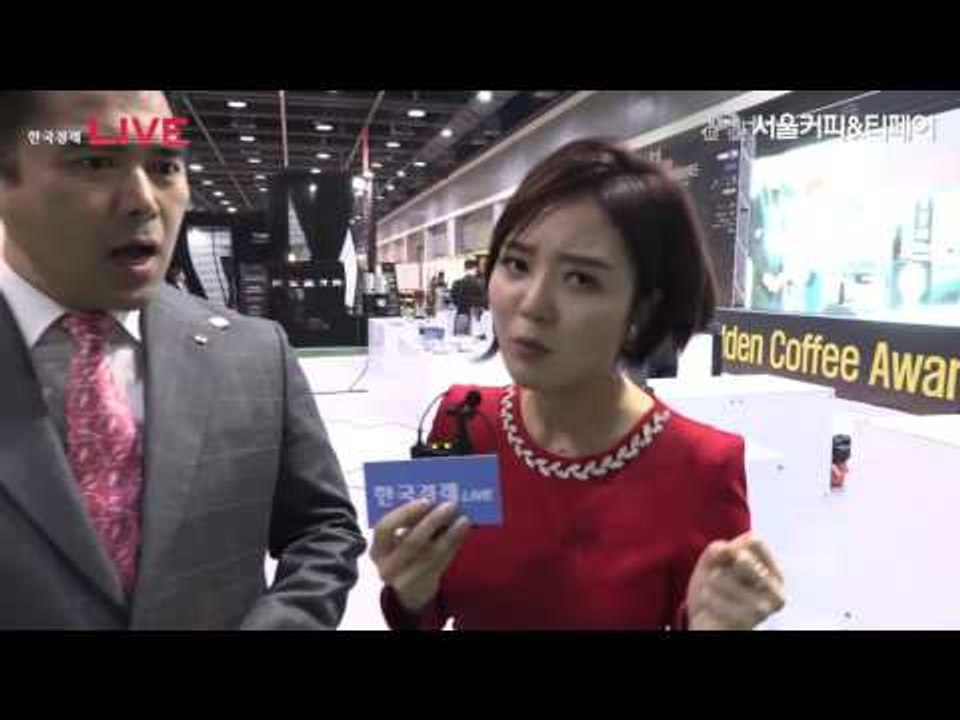 2016 서울커피앤티페어_GCA대회장