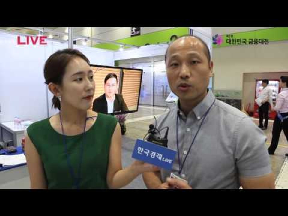 2016 대한민국 금융대전 P2P금융 투게더 영상