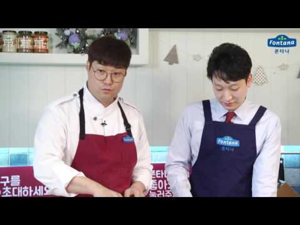 오세득 셰프의 홈파티 요리를 부탁해