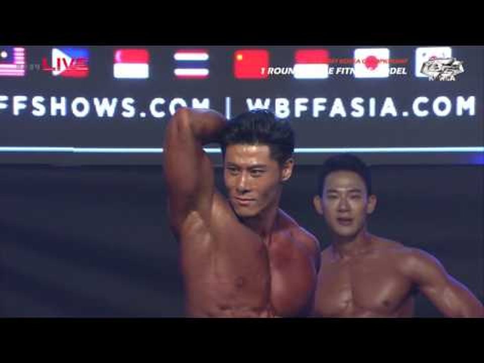 WBFF KOREA CHAMPIONSHIP 2017_ MALE FITNESS MODEL 2부