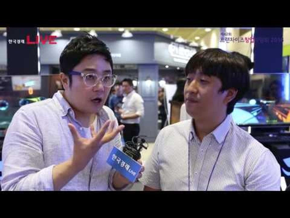 2016 프랜차이즈 창업박람회 VR_플러스