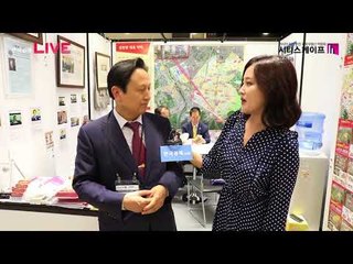 시티스케이프 코리아 2017_위례박사부동산중개법인