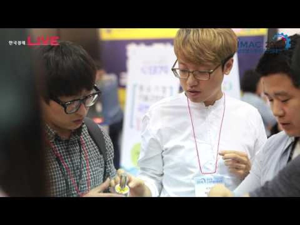 2016 글로벌 소재부품 산업대전
