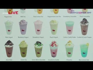 프랜차이즈 창업 박람회 2017_매머드커피