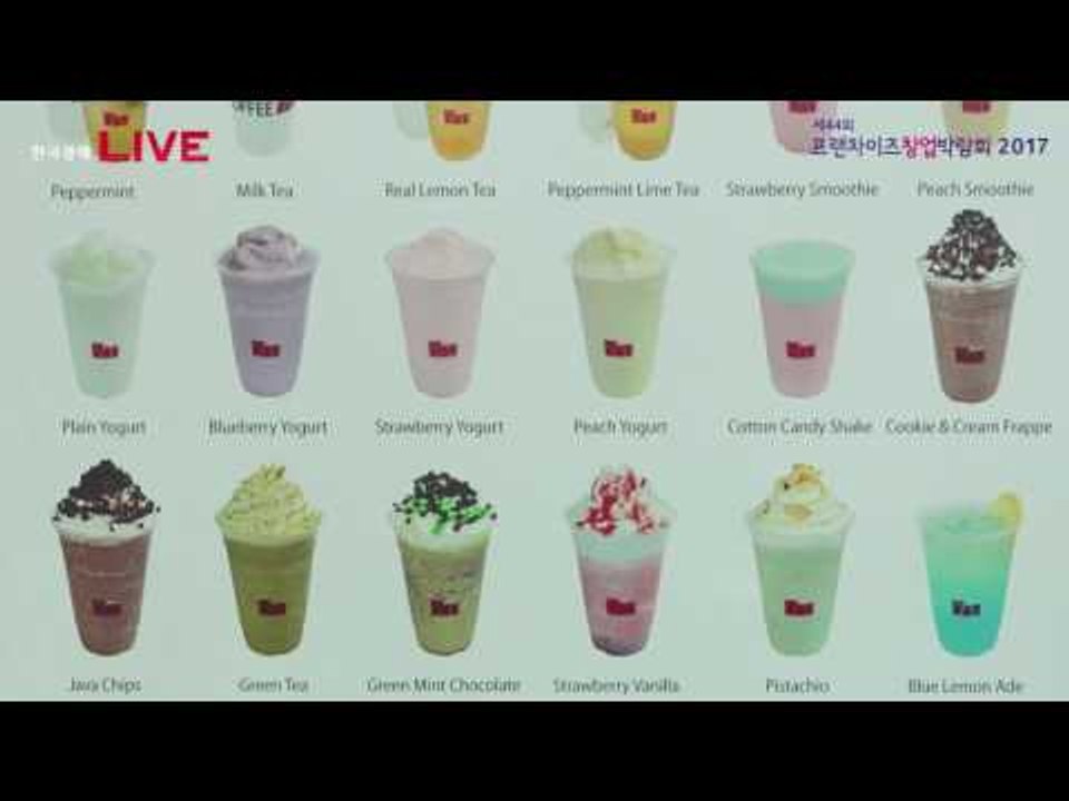 프랜차이즈 창업 박람회 2017_매머드커피