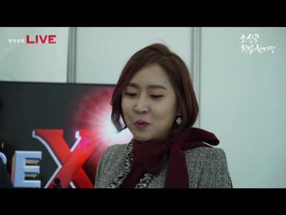2016 경기도 소상공인 창업한마당_(주)세이프인