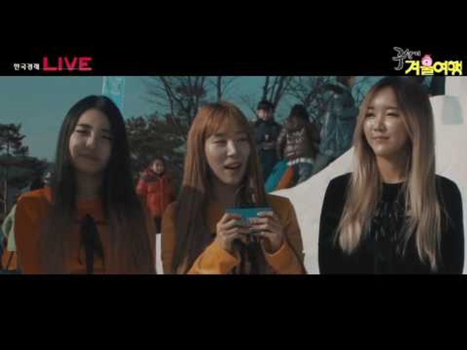 2017 연천구석기 겨울여행 축제 현장중계(2017.1.7~2017.2.5)