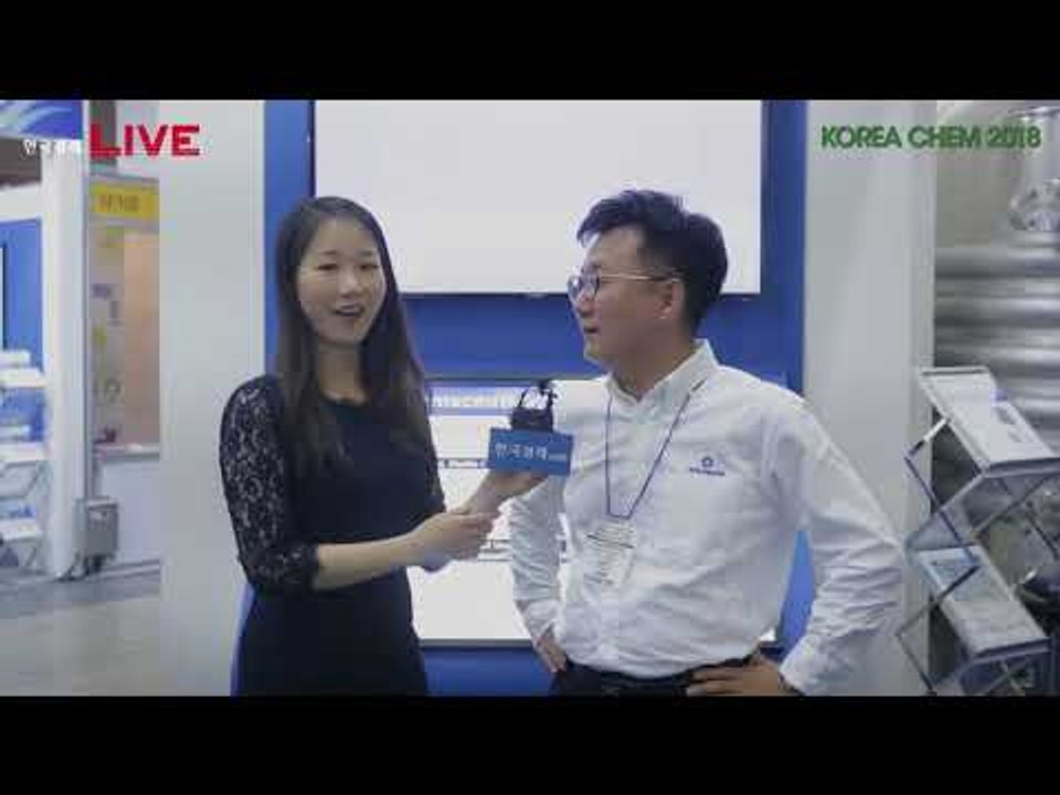 국제화학장치산업전 2018-윤성에프엔씨