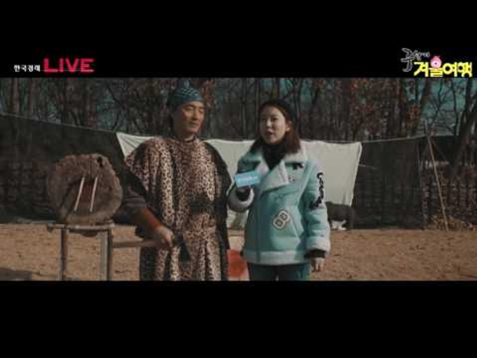 2017 연천 구석기 겨울여행 돌도끼 영상