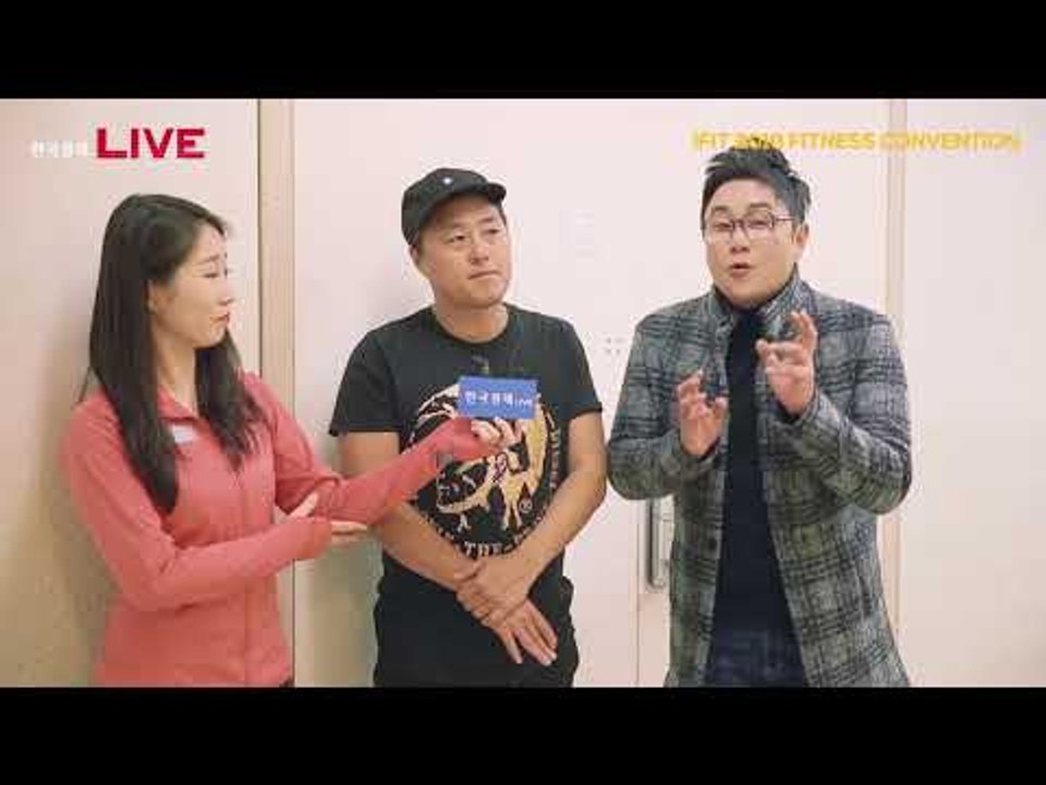 아이핏 피트니스 컨벤션  2018_구진완 강사, 피트니스 사업의 리얼한 A to Z