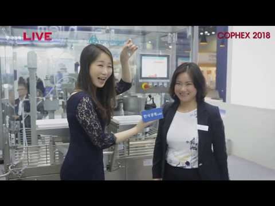 국제화학장치산업전 및 국제 제약.바이오.화장품 기술전 2018 현장 중계