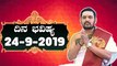 Daily Astrology - 12 ರಾಶಿಚಕ್ರಗಳ ದಿನ ಭವಿಷ್ಯ | Oneindia Kannada