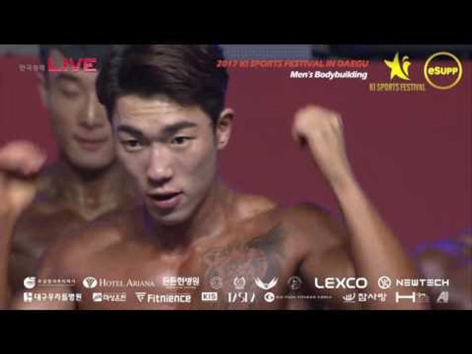 KI SPORTS FESTIVAL(키스포츠 페스티벌) 2017_남자 보디빌딩 1부