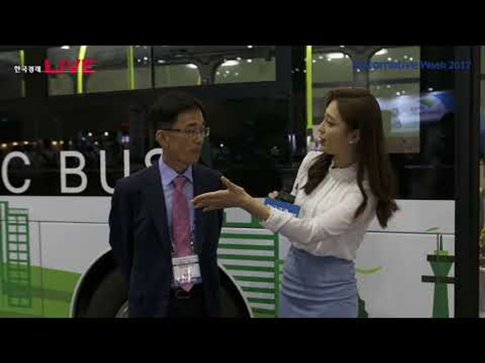 오토모티브 (Automotive week) 2017_우진산전