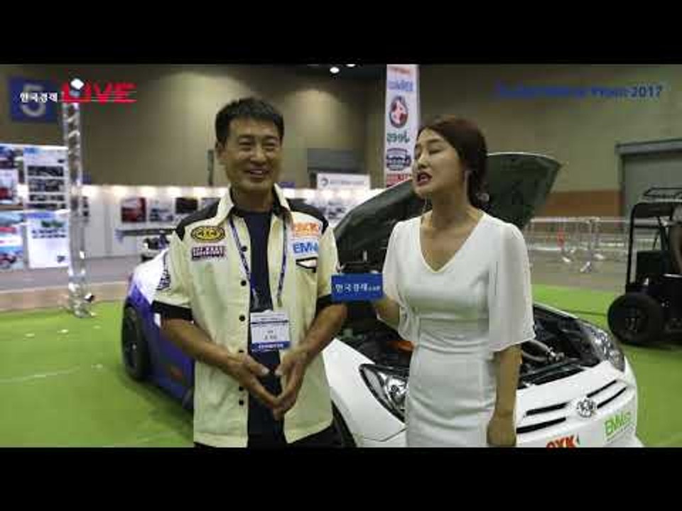 오토모티브 (Automotive week) 2017_이엠브이
