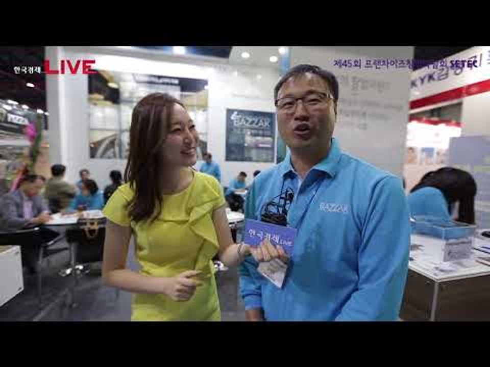 프랜차이즈 창업 박람회 SETEC 2017_바짝
